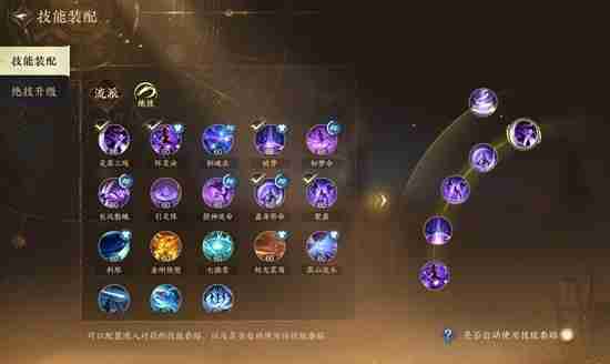 逆水寒手游瀚海夺珍玩法介绍-逆水寒手游新玩法瀚海夺珍怎么玩