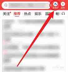 如何删除豆包app记录