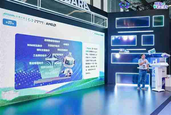 2025魔搭社区MCP&Agent挑战赛落幕：20支进入决赛的团队角逐AMD创新赛道 端侧智能体应用百花齐放