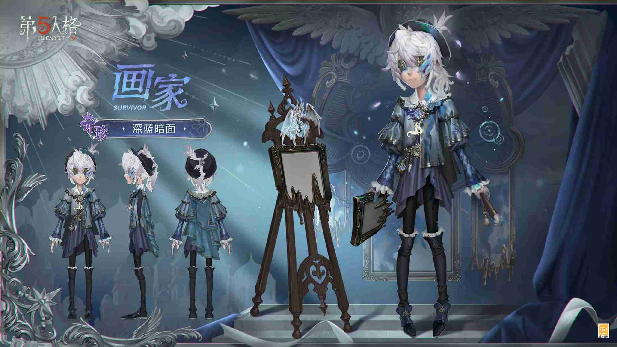 第五人格深渊珍宝Ⅸ皮肤有哪些-第五人格深渊珍宝Ⅸ皮肤一览