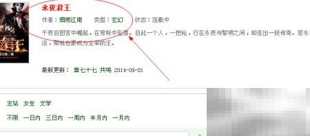 免费电子书下载技巧与方法分享