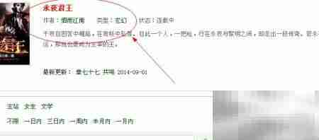 免费下载电子书的实用方法