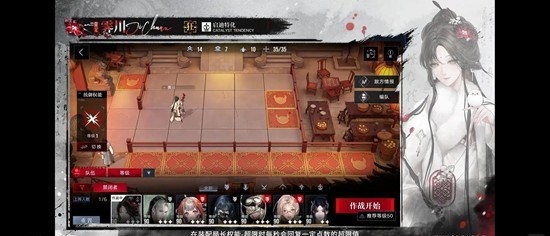 《无期迷途》霁川技能组介绍