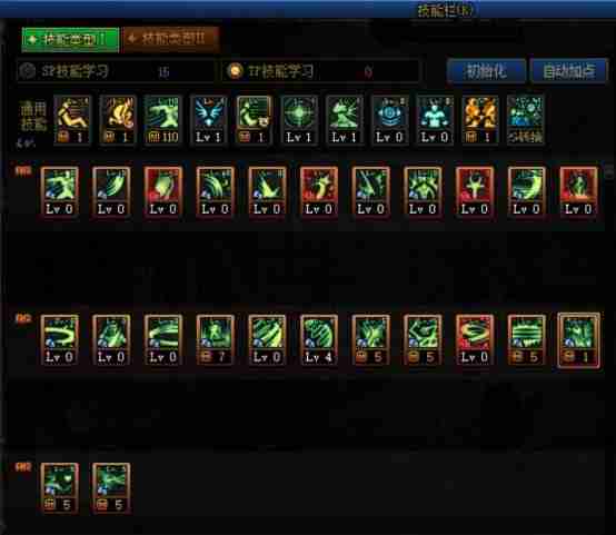 DNF2023诱魔者怎么加点-地下城与勇士诱魔者最新110级刷图加点推荐