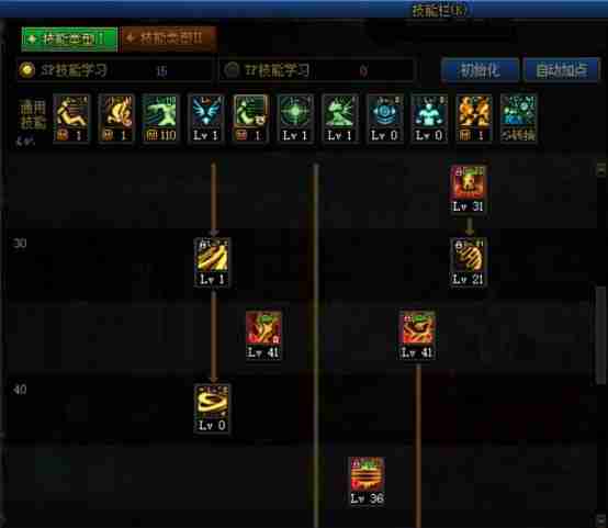 DNF2023诱魔者怎么加点-地下城与勇士诱魔者最新110级刷图加点推荐