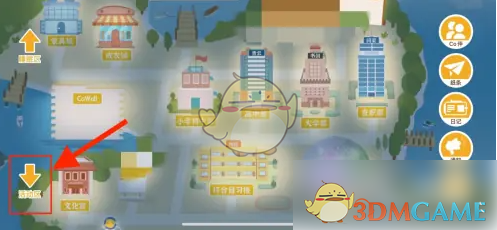 《costudy》开成衣铺方法