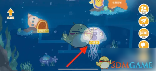 《costudy》开成衣铺方法