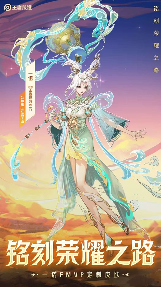 《王者荣耀》星币储存罐活动介绍