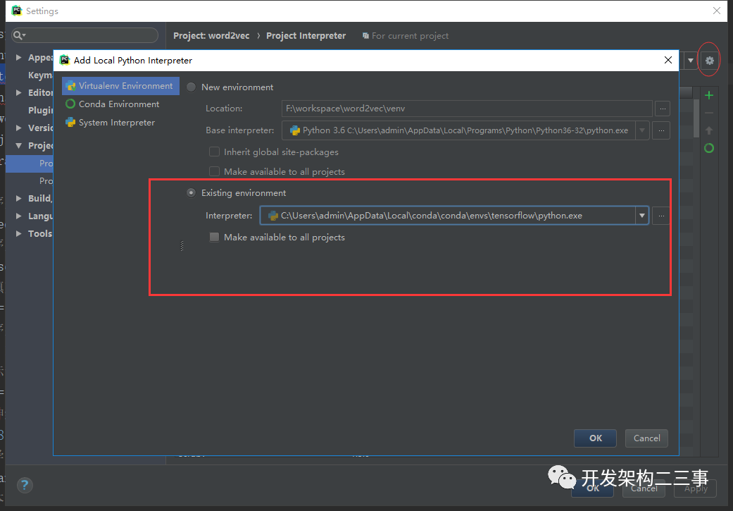 windows安装tensorflow