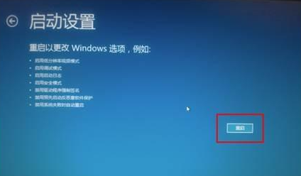 win10重装系统受限怎么解除？win10重新系统解除用户受限