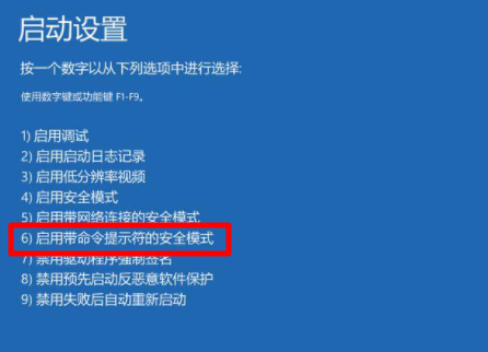 win10重装系统受限怎么解除？win10重新系统解除用户受限