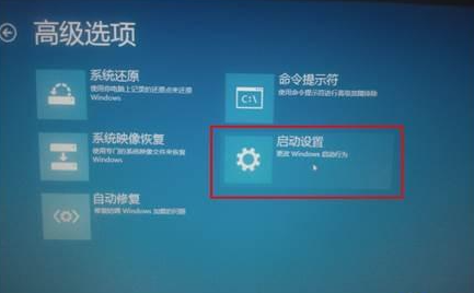 win10重装系统受限怎么解除？win10重新系统解除用户受限