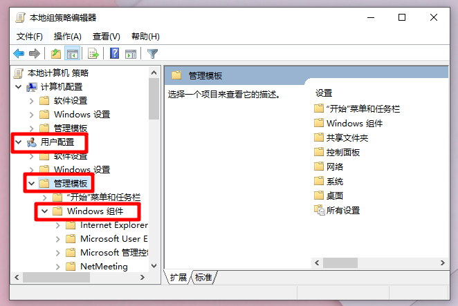 win10重装系统受限怎么解除？win10重新系统解除用户受限