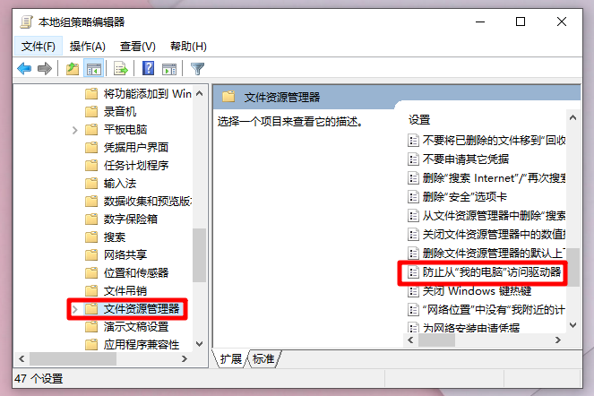 win10重装系统受限怎么解除？win10重新系统解除用户受限