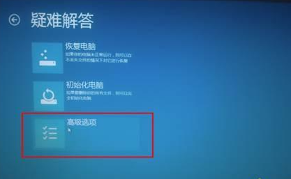 win10重装系统受限怎么解除？win10重新系统解除用户受限