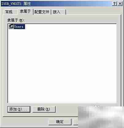 防范ASP木马攻击的实用技巧