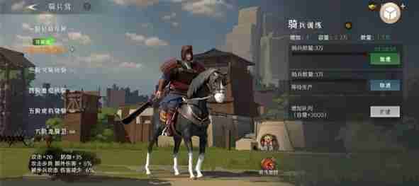 《问鼎三国》基础资源获取与使用规划