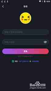 像素联机如何连接别人ip