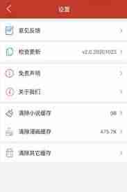 36漫画怎么注册账号