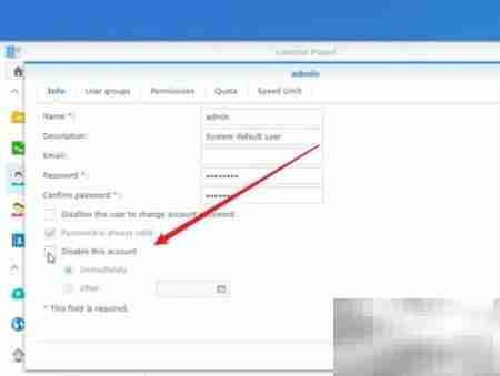 群晖停用用户账号方法