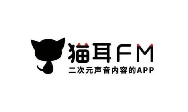 猫耳FM官网登录入口及网址