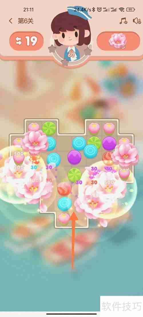 闲鱼消消乐入口在哪