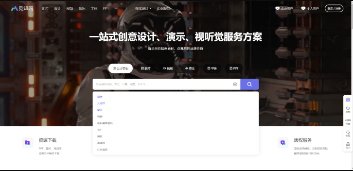 觅知网官网入口地址及资源推荐