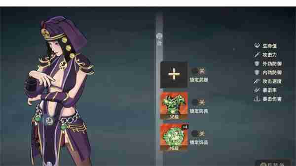 对决剑之川白衣队友选择推荐