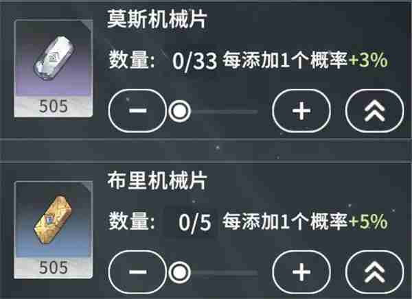 星痕共鸣力量之路讨伐精英怪攻略