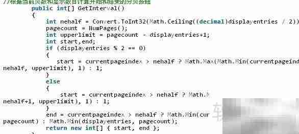 .NET分页控件简易实现