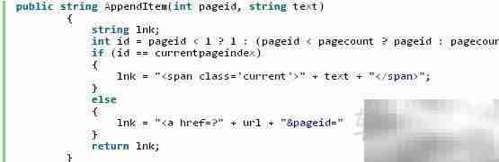 .NET分页控件简易实现