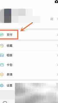 微信申领出生证明指南