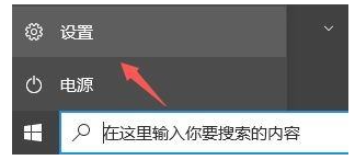 Win10如何收到Win11推送?Win10收到Win11推送的方法