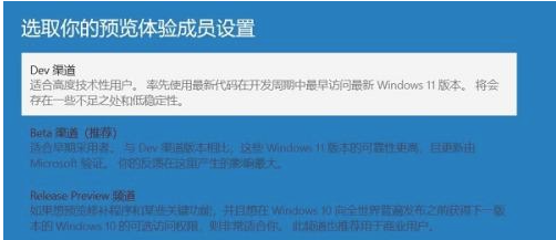Win10如何收到Win11推送?Win10收到Win11推送的方法