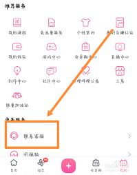 b站直播贡献值如何计算