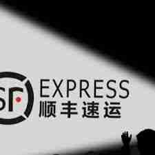 顺丰速运与顺丰快递一样吗