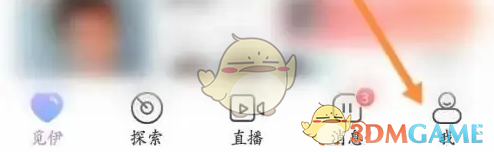 《觅伊》设置打招呼语方法