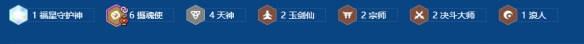 金铲铲之战2026福星摄魂使内瑟斯阵容搭配推荐