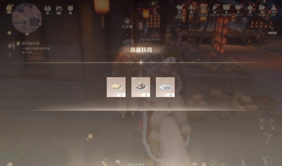 《无限暖暖》2.2版本火锅坊6级攒麻将筹码攻略