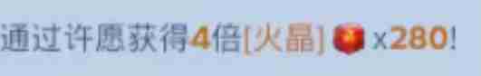 无尽冬日平民玩家如何参与米娅许愿小屋性价比最高？