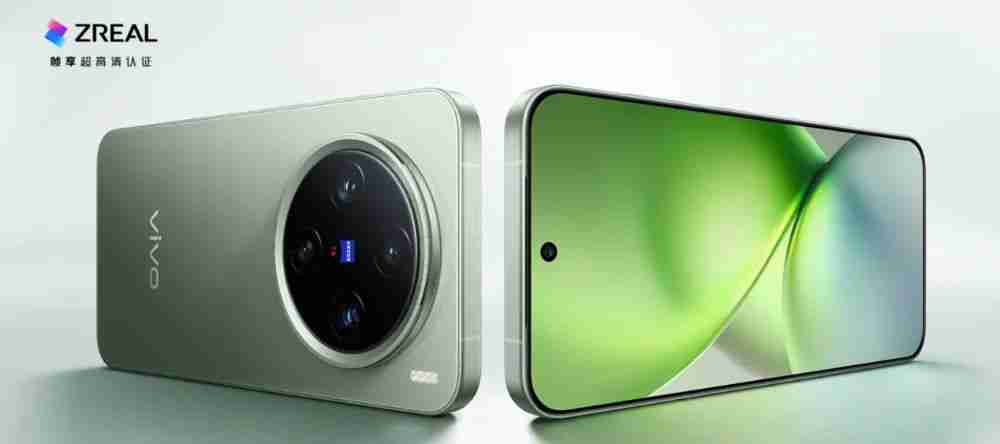 vivo X300 跑分来了,首发天玑 9500