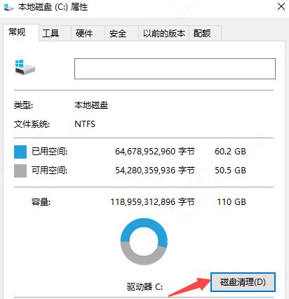 如何清理c盘垃圾而不误删系统文件 4个实用技巧