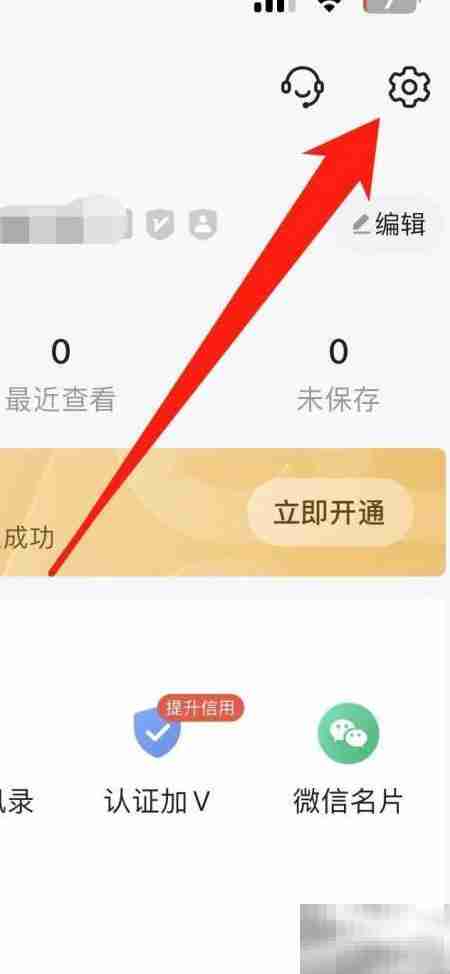 名片全能王批量扫描技巧