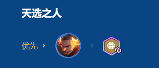 金铲铲之战2026福星德莱厄斯诺手阵容搭配推荐