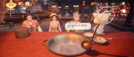 《无限暖暖》刷火锅店好感度及留言攻略