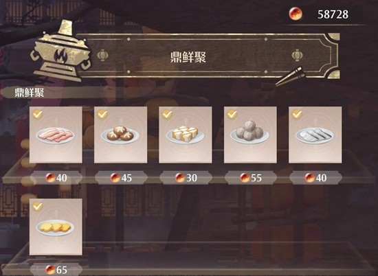 《无限暖暖》刷火锅店好感度及留言攻略