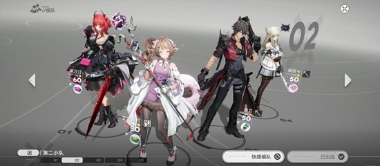 《明日方舟：终末地》法术队连招攻略