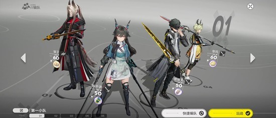 《明日方舟：终末地》法术队连招攻略