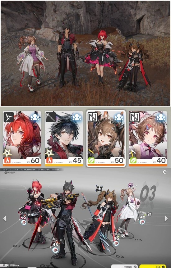 《明日方舟：终末地》法术队连招攻略