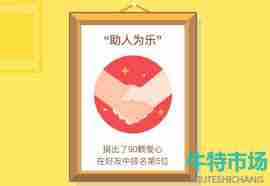 赖床真的能保护血管吗